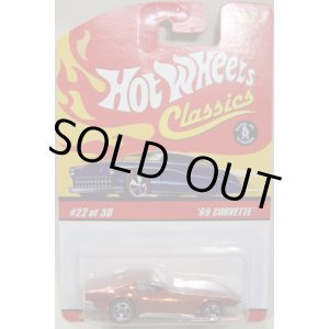 画像: 2007 CLASSICS SERIES 3 【'69 CORVETTE】　SPEC.ORANGE/RL