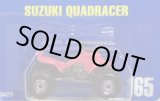 画像: 【SUZUKI QUADRACER】　PINK/C