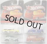 画像: HOT WHEELS DELIVERY - SWEET RIDES 【'55 CHEVY PANEL/'34 FORD SEDAN DELIVERY/'57 BUICK/FAT FENDERED '40】　