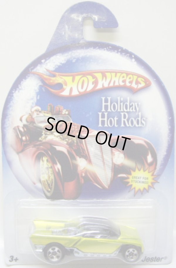 画像1: 2007 WALMART EXCLUSIVE HOLIDAY HOT RODS 【JESTER】　YELLOW/5SP