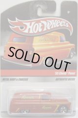 画像: HOT WHEELS DELIVERY - SWEET RIDES 【'55 CHEVY PANEL】　RED/5SP