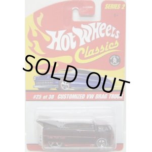 画像: 2006 CLASSICS SERIES 2 【CUSTOMIZED VW DRAG TRUCK】　SPEC.RED/WL