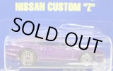 画像: 【NISSAN CUSTOM ''Z''】　PURPLE/UH　