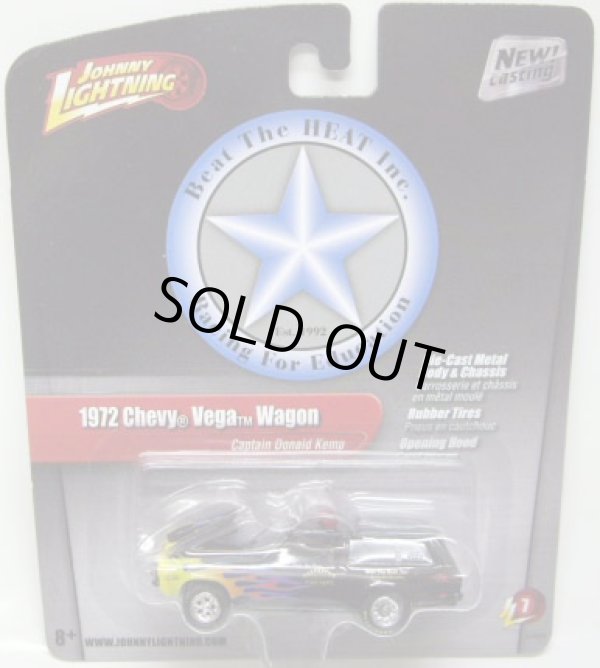 画像1: JOHNNY LIGHTNING 2.0  R7 【"CAPTAIN DONALD KEMP"1972 CHEVY VEGA WAGON】 BLACK/RR