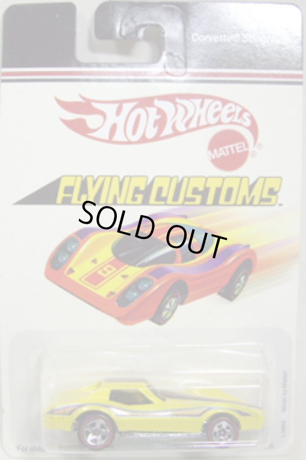 画像1: FLYING CUSTOMS 【CORVETTE STINGRAY】　MET.YELLOW/RL