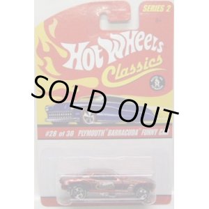 画像: 2006 CLASSICS SERIES 2 【PLYMOUTH BARRACUDA FUNNY CAR】　SPEC.RED/BF 5SP 　