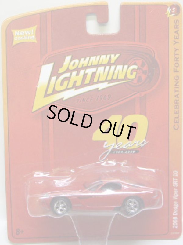 画像1: 40TH ANNIVERSARY R5 【2008 DODGE VIPER SRT 10】　RED