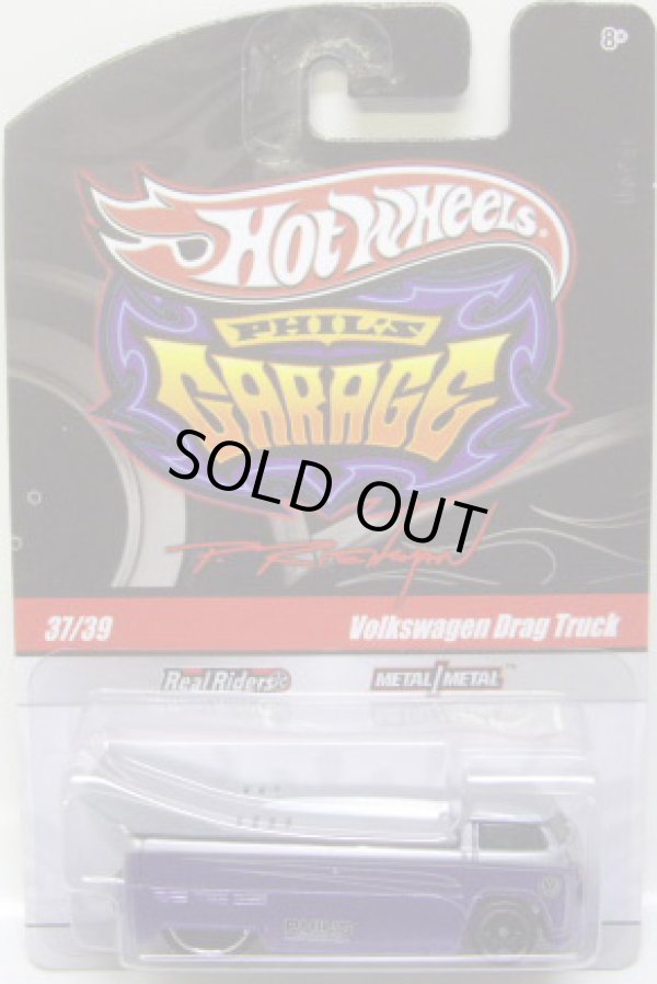 画像1: PHIL'S GARAGE 【VOLKSWAGEN DRAG TRUCK】　LIGHT PURPLE/RR (WALMART EXCLUSIVE)