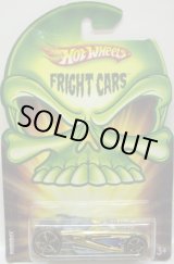 画像: 2008 WALMART EXCLUSIVE FRIGHT CARS 【PHARODOX】 GOLD/O5