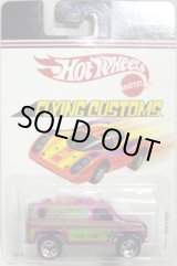 画像: 2007 TARGET EXCLUSIVE FLYING CUSTOMS 【BAJA BREAKER】　MAGENTA/5SP