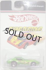 画像: 2007 TARGET EXCLUSIVE FLYING CUSTOMS 【CORVETTE STINGRAY】　MET.GREEN/RL