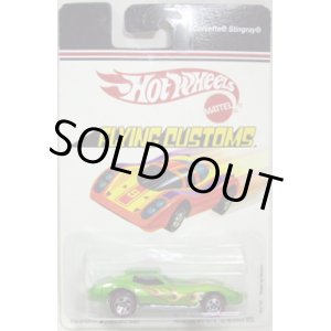 画像: 2007 TARGET EXCLUSIVE FLYING CUSTOMS 【CORVETTE STINGRAY】　MET.GREEN/RL