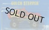 画像: 【GULCH STEPPER】　RED/OR