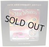 画像: 2008 RLC HOT WHEELS 40TH ANNIVERSARY 【CUSTOM OTTO】　MET.PINK/RL (EMPLOYEE ONLY)