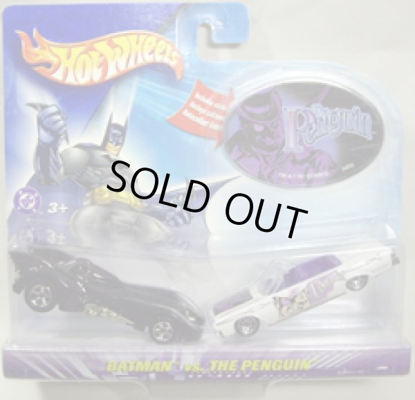 画像1: 【BATMAN vs THE PENGUIN -2 CAR SET】　BATMOBILE/'64 LINCOLN CONTINENTAL