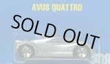 画像: 【AVUS QUATTRO】　SILVER/5SP