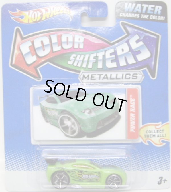 画像1: 2011 COLOR SHIFTERS METALLICS 【POWER RAGE】 LIGHT GREEN-GREEN/O5