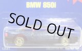 画像: 【BMW 850i】　MET. DARK BLUE/GOLD UH (CLEAR WINDOW)