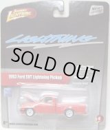 画像: JOHNNY LIGHTNING 2.0  R8 【"LIGHTNING" 1993 FORD SVT LIGHTNING PICKUP】 RED/RR