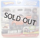 画像: 1/50 CUSTOM MOTORS STARTER SET 【RALLY CAR】 ORANGE