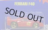 画像: 【FERRARI F40】　RED/GOLD 3SP