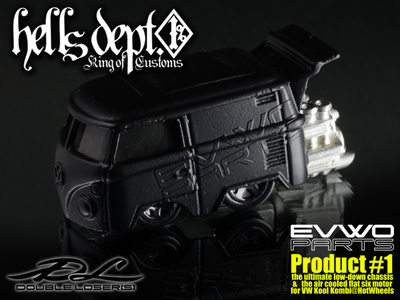 画像: HELLS DEPT 2015 DOUBLE LOSER[S] 【EVWO PARTS - Product#1 (カスタムパーツ）】のご予約を開始致しました。