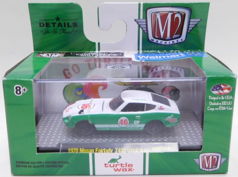 画像: M2 MACHINES "WALMART EXCLUSIVE" TURTLE WAX【1970 NISSAN FAIRLADY Z432 - カスタム】を更新致しました。