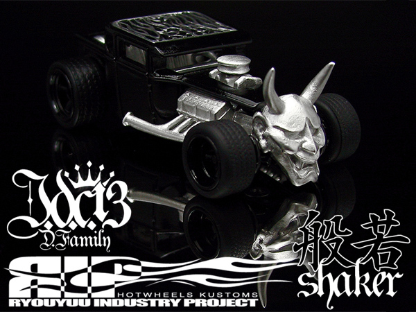 画像: HELLS DEPT 2011 【般若 SHAKER】のご予約を開始致しました。