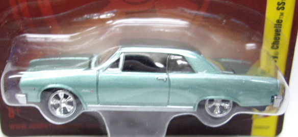 画像: FOREVER 64 R13 【1965 CHEVY CHEVELLE SS】 SILVERGREEN