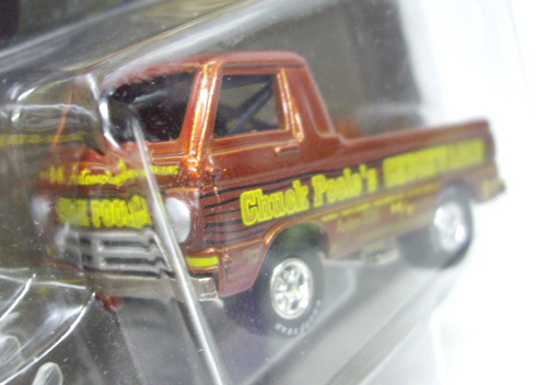 画像: 1997 SHOW STOPPERS! 【CHUCK POOLE'S CHUCKWAGON (1965 DODGE A-100 PICKUP)】　MET.ORANGE/RR