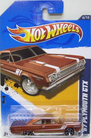 画像: 【'67 PLYMOUTH GTX】　MET.BROWN/MC5