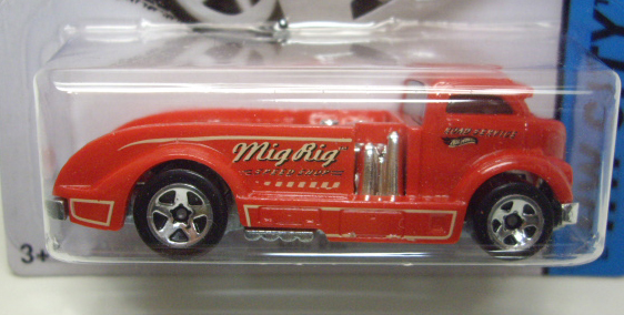 画像: 【MIG RIG】　RED/5SP