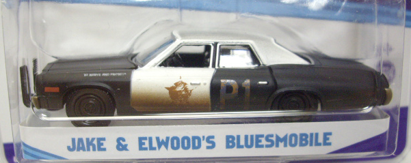 画像: 2015 GREENLIGHT HOLLYWOOD  【"THE BLUES BROTHERS" JAKE & ELWOOD'S BLUES MOBILE (1974 DODGE MONACO)】 BLACK-WHITE/RR （ウエザリング・バージョン）