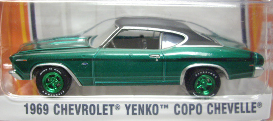 画像: 2016 GREENLIGHT GL MUSCLE S14 【1969 CHEVROLET YENKO COPO CHEVELLE】 MET.GREEN/RR (GREEN MACHINE)