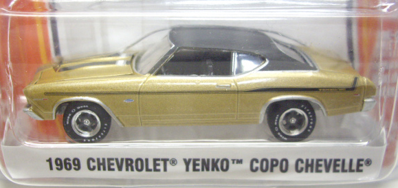 画像: 2016 GREENLIGHT GL MUSCLE S15 【1969 CHEVROLET YENKO COPO CAMARO】 GOLD/RR