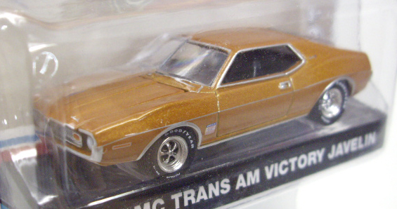 画像: 2016 GREENLIGHT HOBBY EXCLUSIVE 【1973 AMC TRANS AM VICTORY JAVELIN】 GOLDBROWN/RR