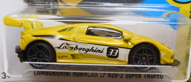 画像: 【LAMBORGHINI HURACAN LP 620-2 SUPER TROFEO】 YELLOW/PR5 (インターナショナル・ショートカード) 