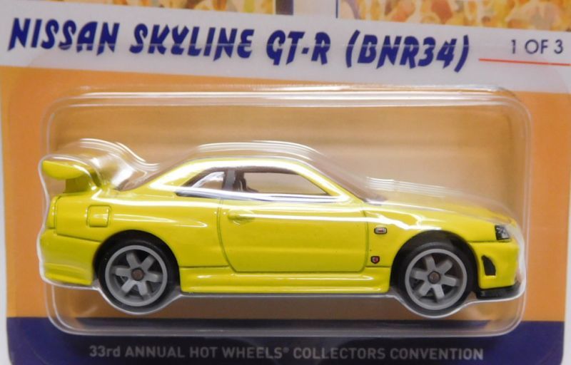 画像: 2019 33th Annual Convention 【NISSAN SKYLINE GT-R (BNR34)(フード開閉タイプ）】YELLOW/RR(予約不可）