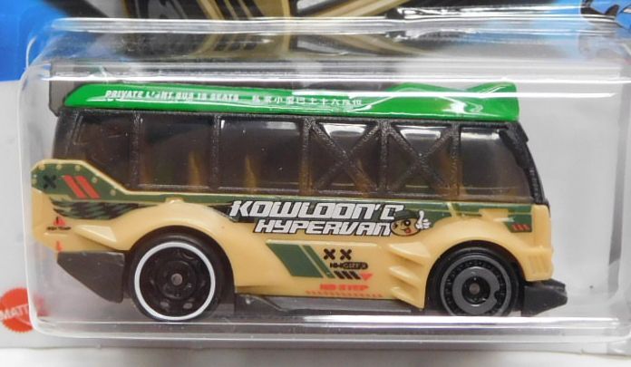 画像: 【KOWLOON'D HYPERVAN】GREEN-BEIGE/DD-DD8 (NEW CAST)