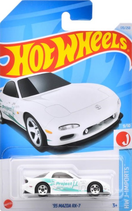 画像1: 【'95 マツダ RX-7(国内流通版/裏面日本語)】WHITE