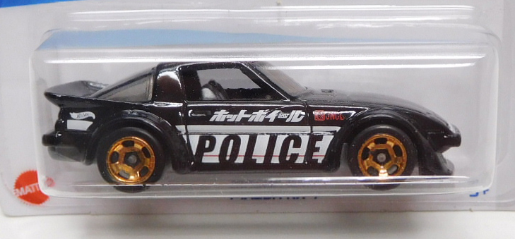 画像: 【MAZDA RX-7】BLACK/RSW