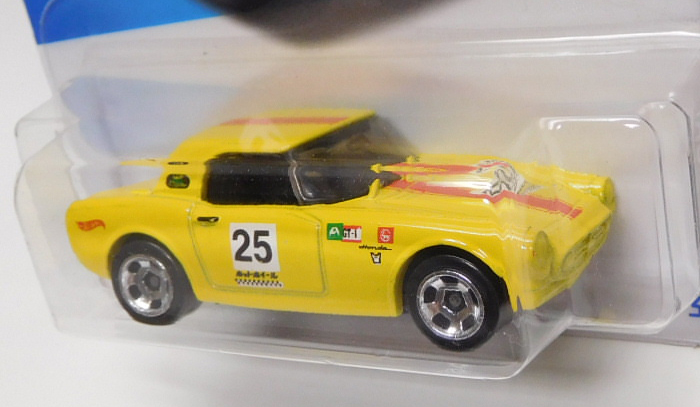 画像: 【HONDA S800 RACING】YELLOW/RSW (NEW CAST)(お一人様2点まで）