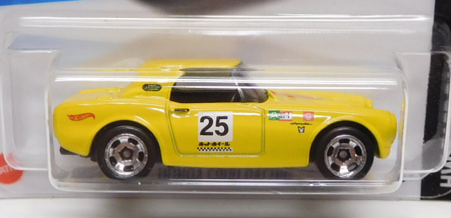 画像: 【HONDA S800 RACING】YELLOW/RSW (NEW CAST)(お一人様2点まで）