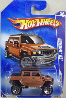 画像: 【HUMMER H2】　COPPER/U5