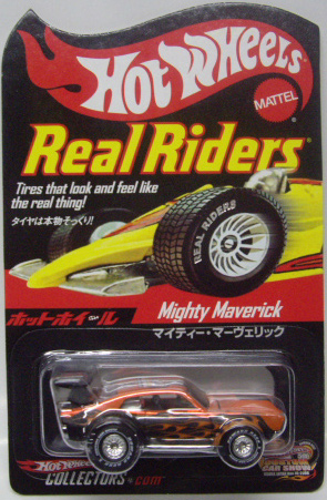 2006 CUSTOM CAR SHOW JAPAN 【MIGHTY MAVERICK】 MET.ORANGE/RR