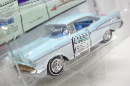 画像: 2006 LIMITED EDITION - MONPOLY 70th ANNI. 【'57 CHEVY BEL AIR】　LT.BLUE/RR