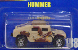 画像: 【HUMMER】　LIGHT BROWN/OR (METAL BASE)